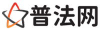 澄迈律师网-澄迈法律咨询,澄迈离婚律师,澄迈刑事律师,澄迈房产律师,澄迈法律顾问,澄迈律师事务所